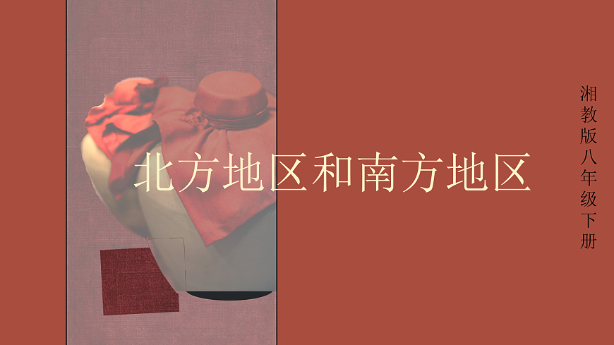 18031245第3页