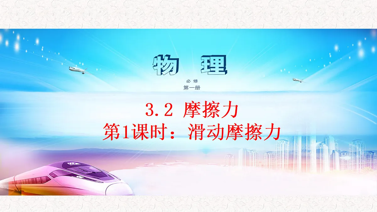 18031298第1页