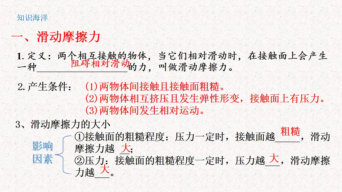 18031298第2页