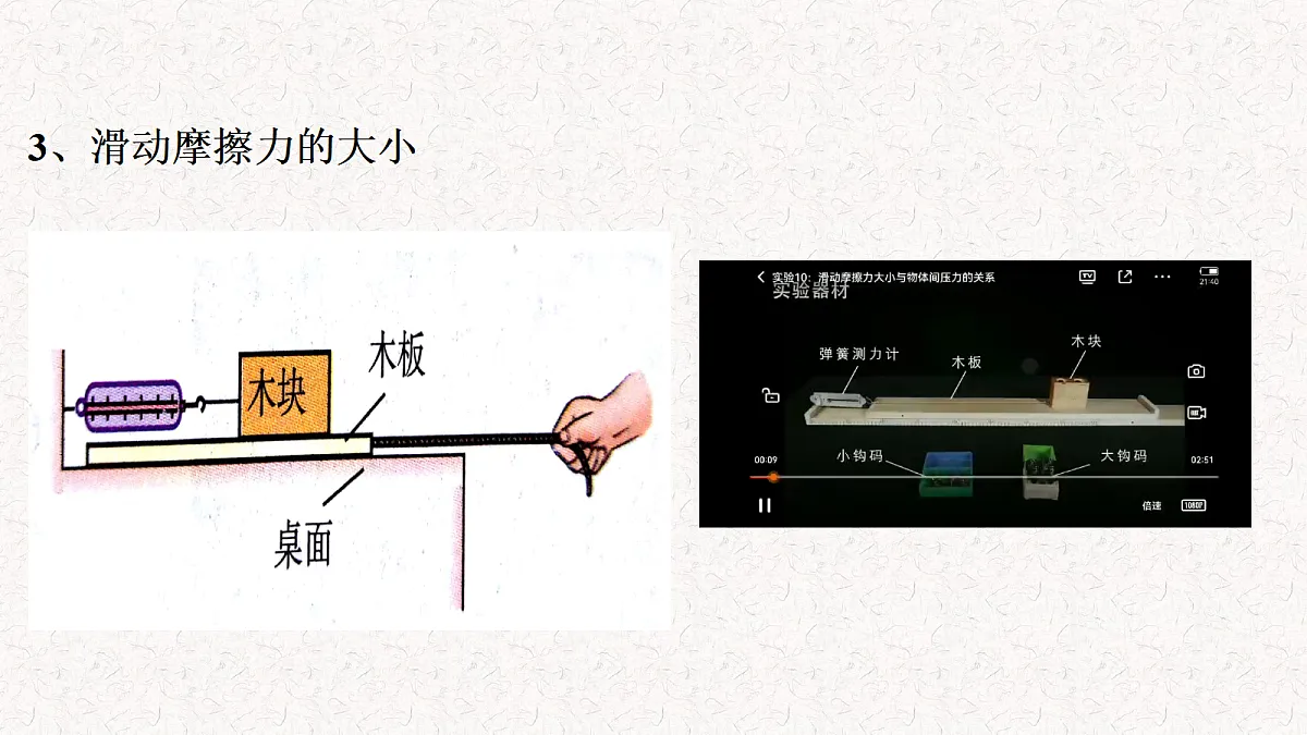 18031298第5页