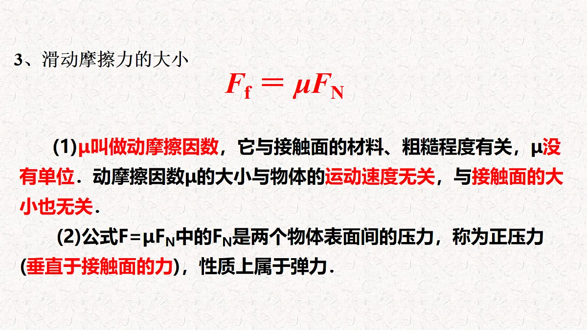 18031298第8页