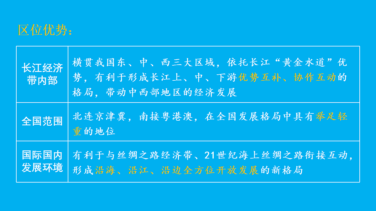 18031344第7页