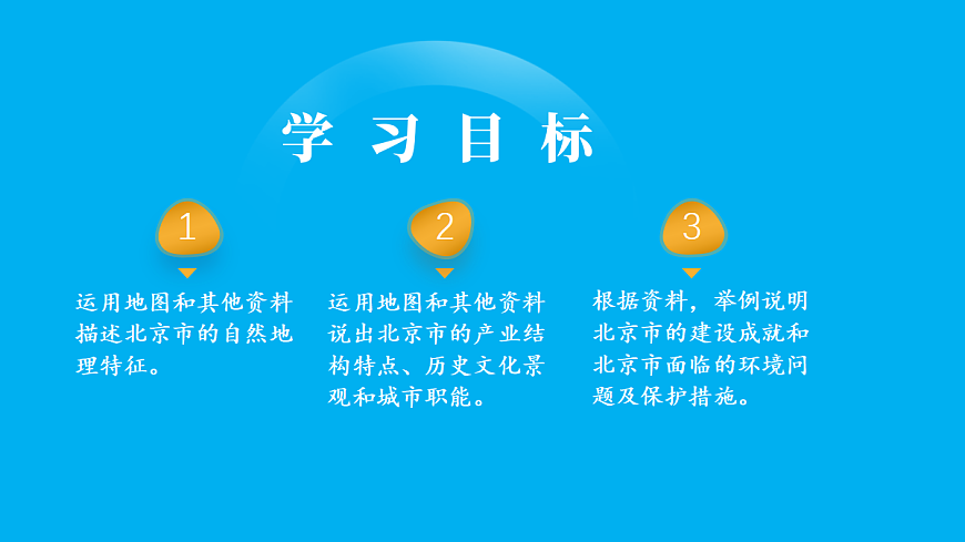 18031345第3页