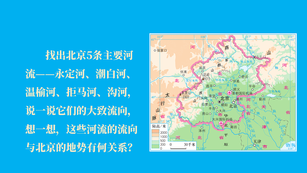 18031345第7页