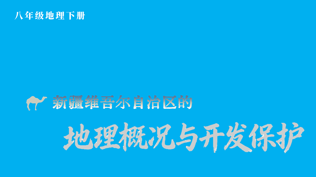 18031347第1页