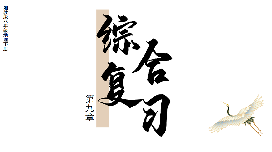 18031352第1页