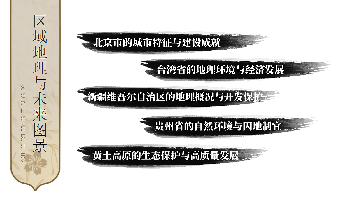 18031353第2页