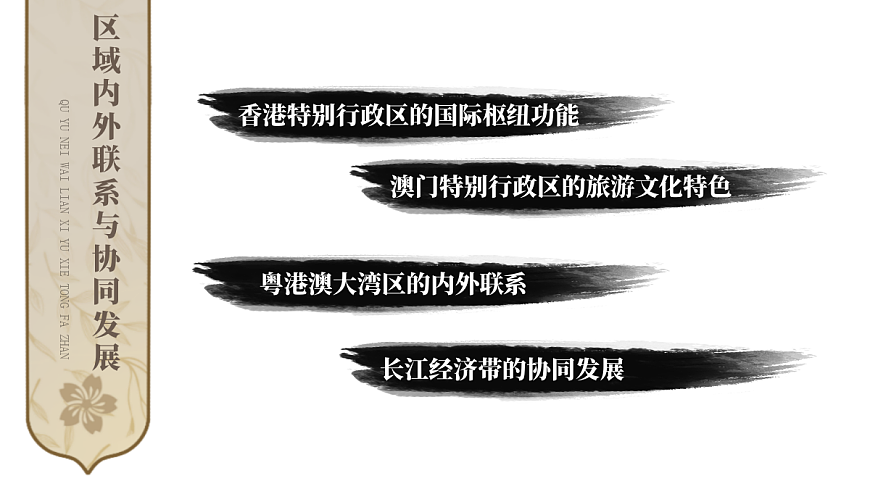 18031354第2页