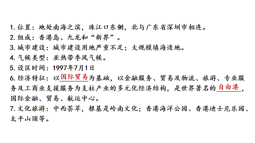 18031354第7页