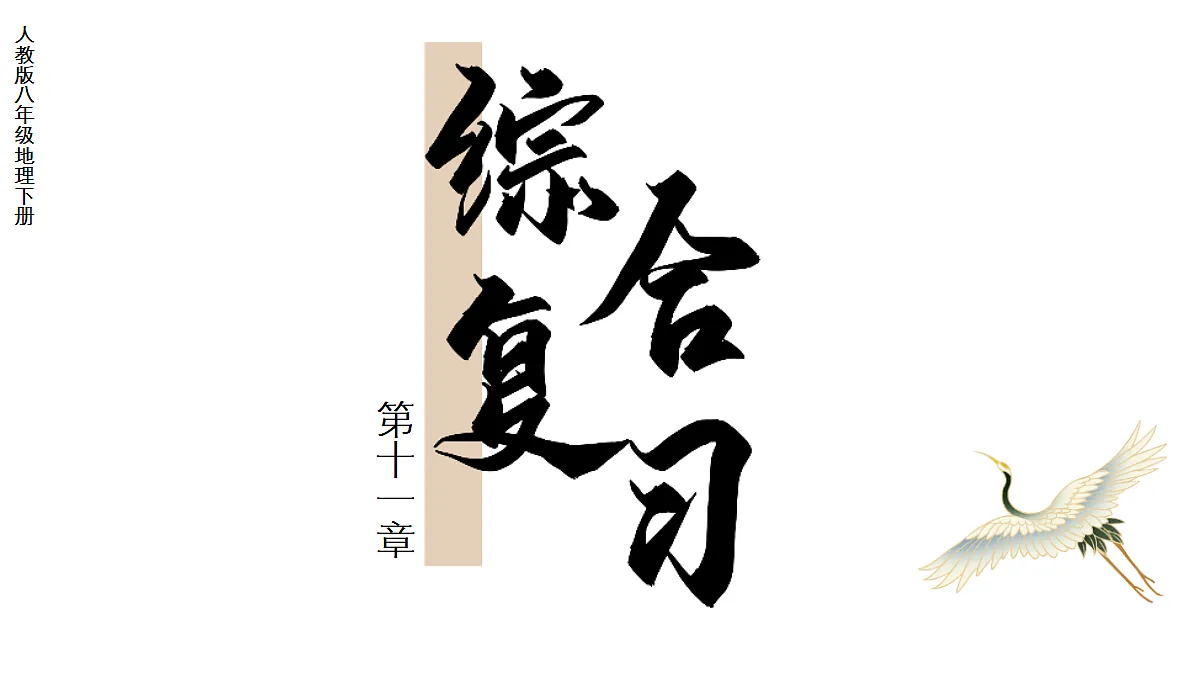 18031355第1页