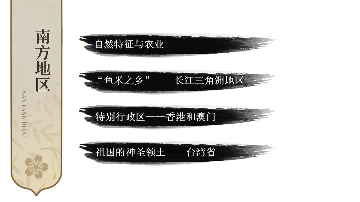 18031358第2页