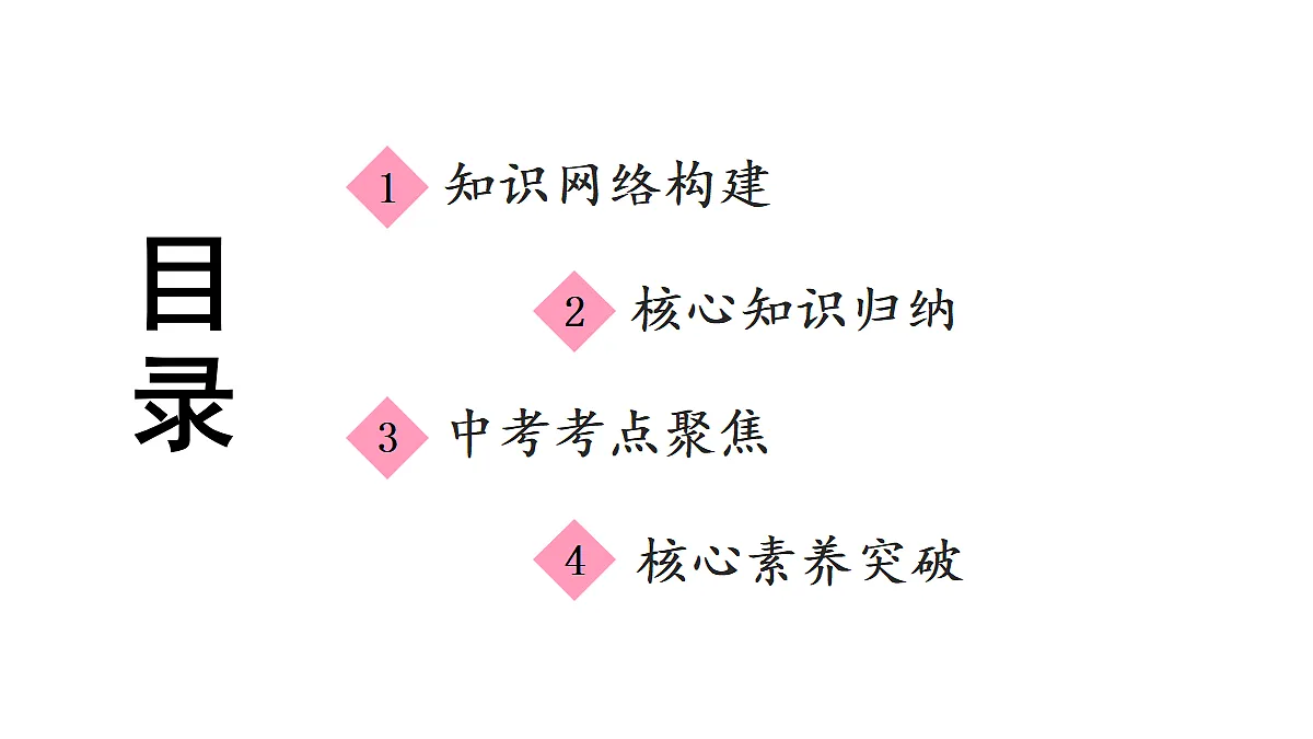 18031359第2页