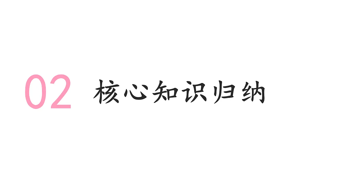 18031359第5页