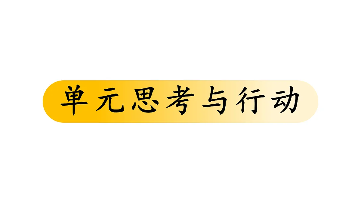 18031365第1页