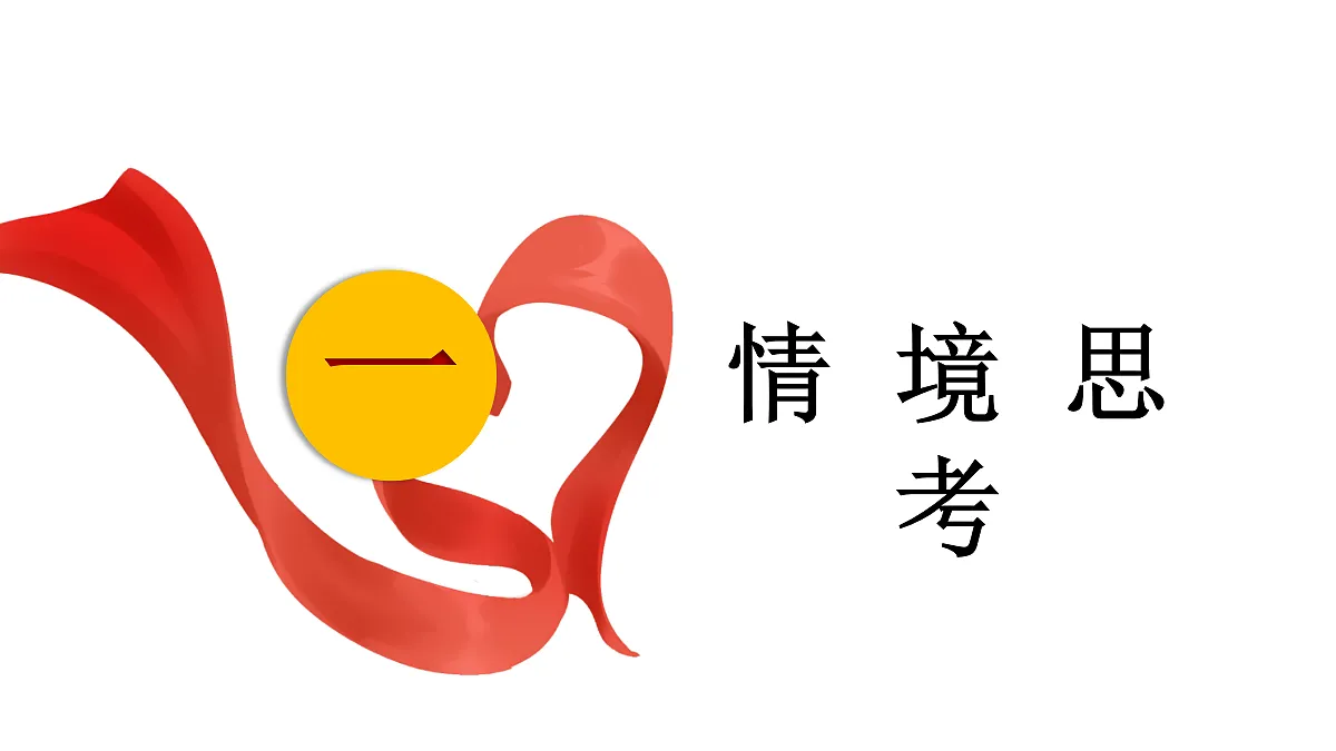 18031365第2页