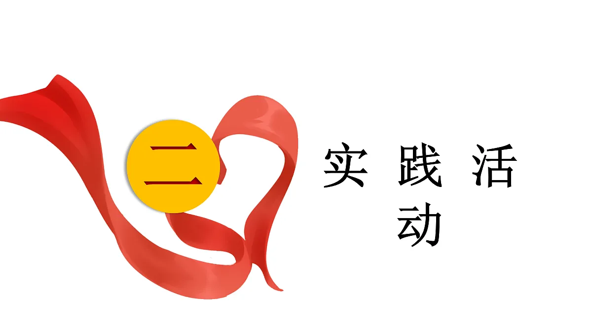 18031365第7页
