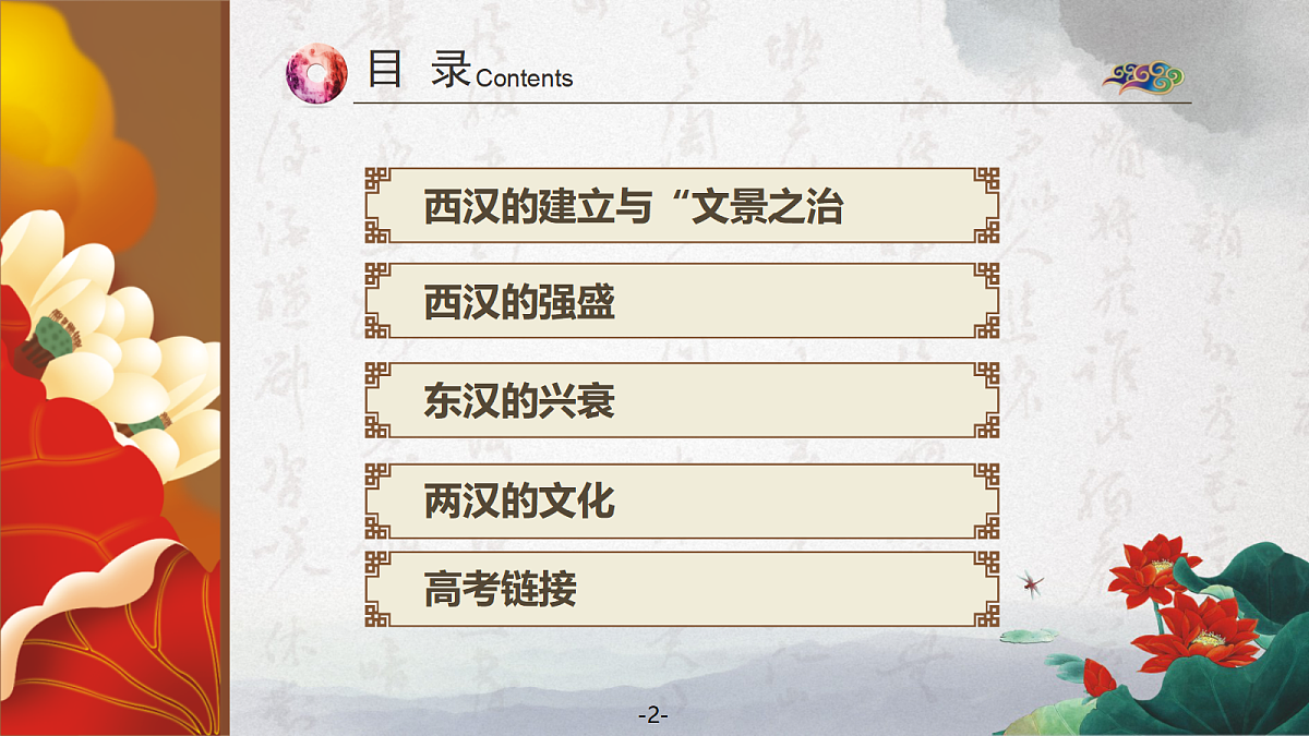 18031369第2页