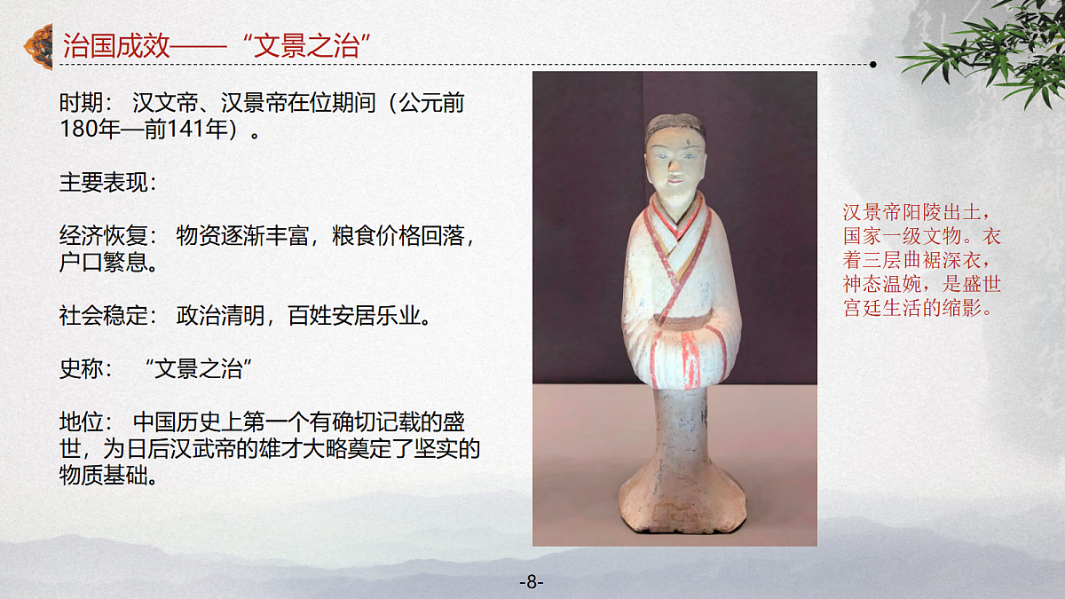 18031369第8页