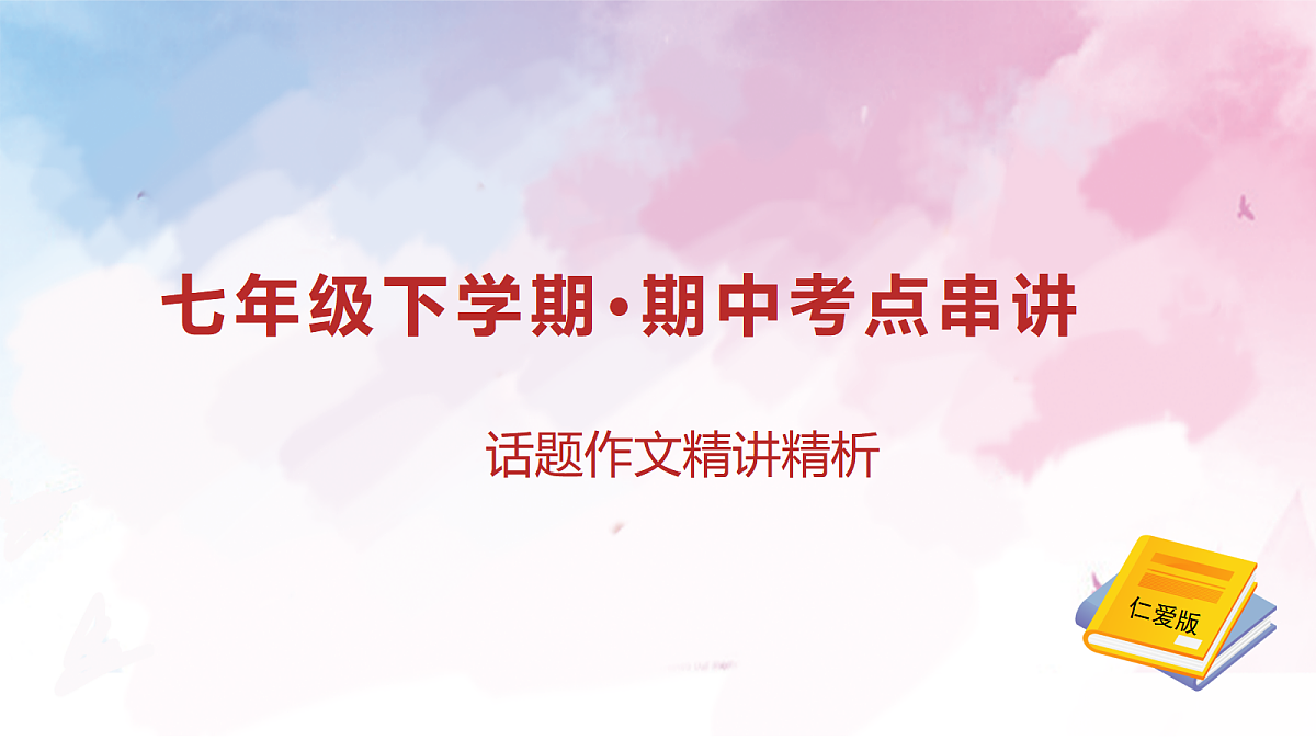 18031477第1页