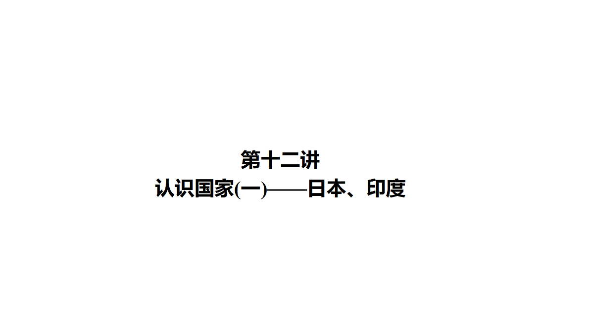 18031498第1页