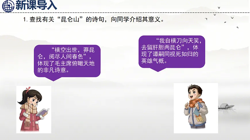 18031529第5页