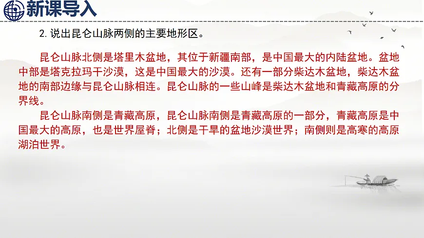 18031529第6页