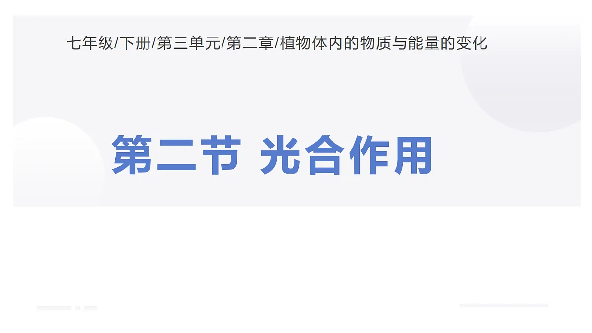 18031844第1页