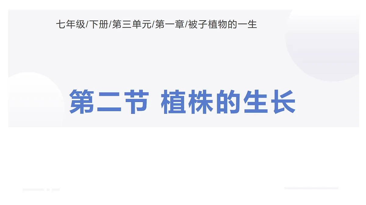 18031848第1页