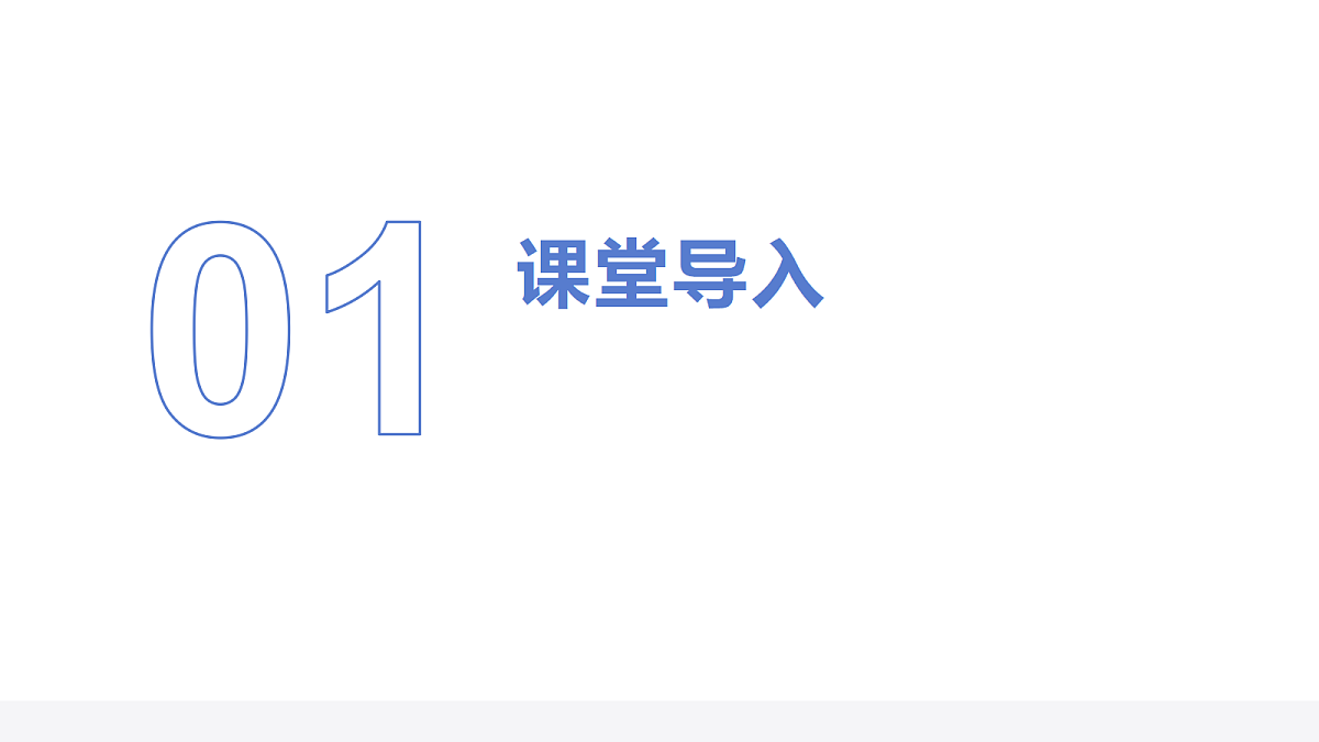 18031848第3页