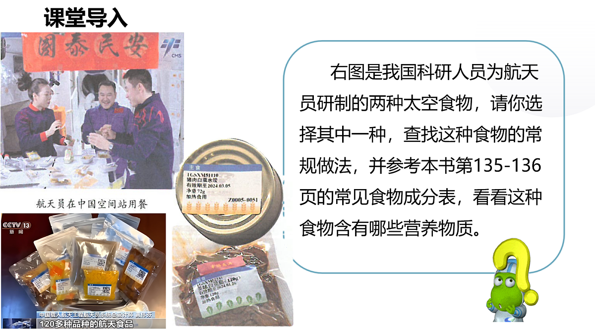18031855第4页