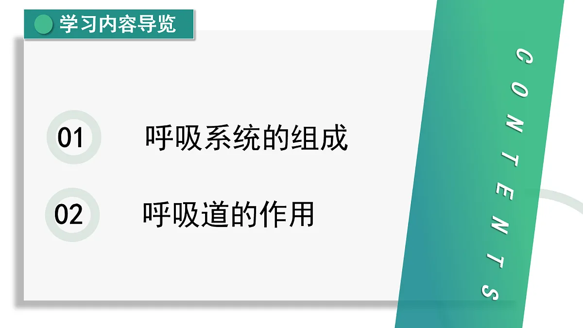 18031857第2页
