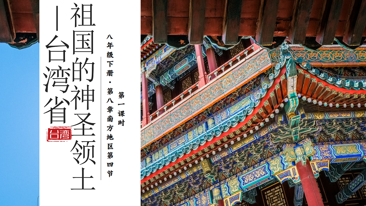 18032000第1页