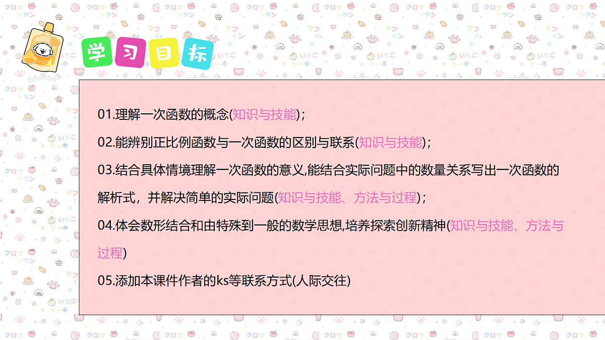 18032247第2页