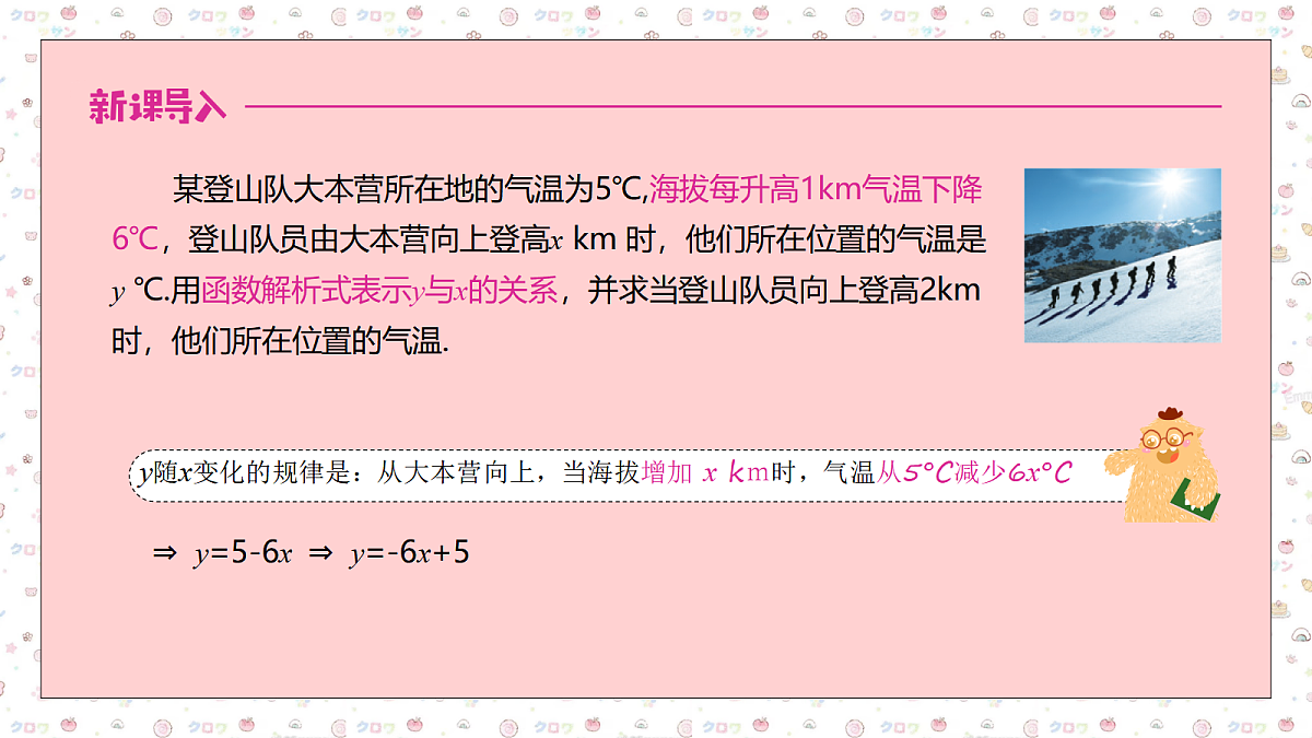18032247第3页