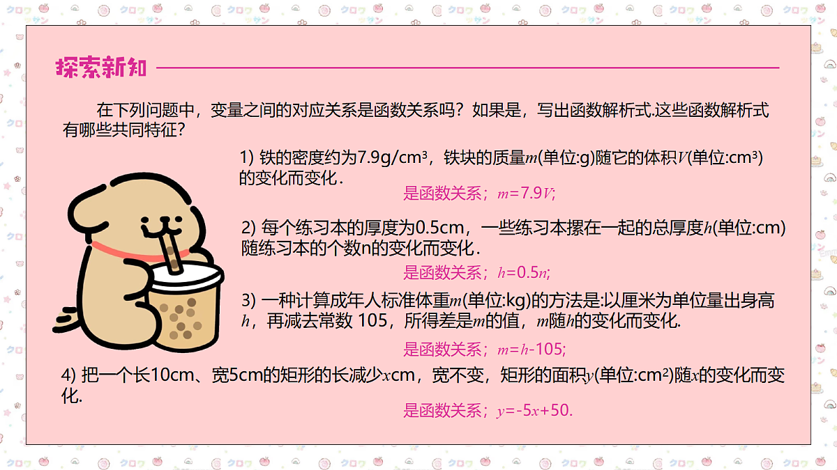 18032247第5页