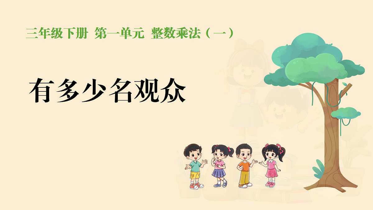 18032282第1页