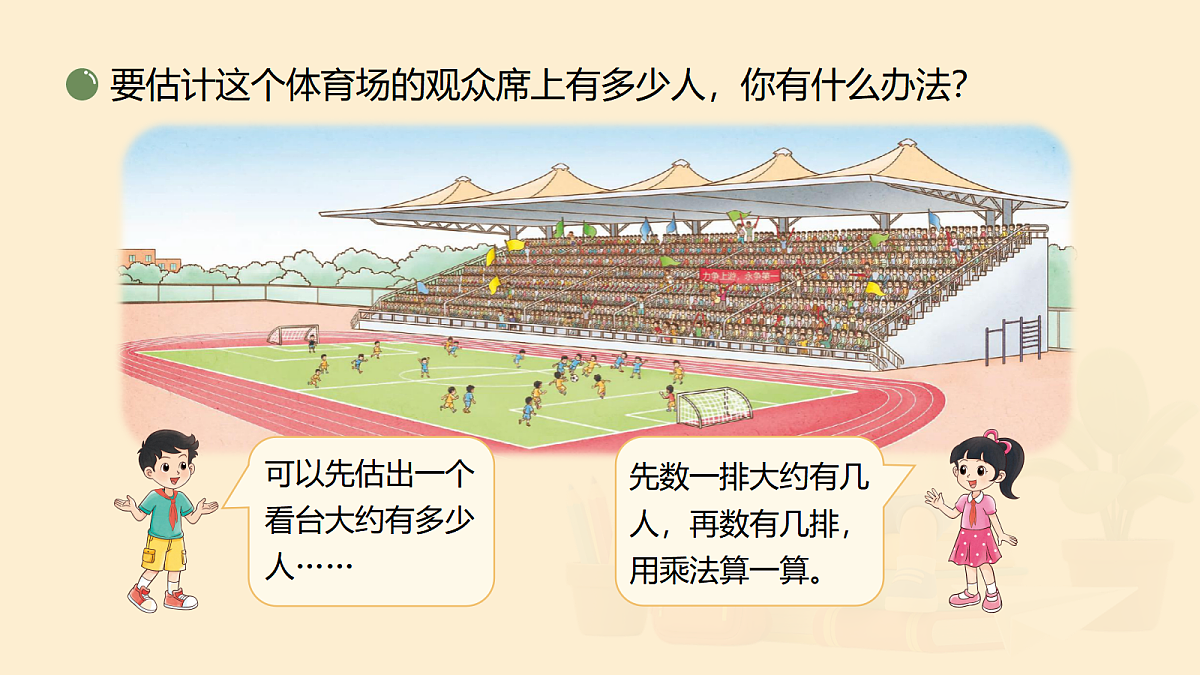 18032282第2页