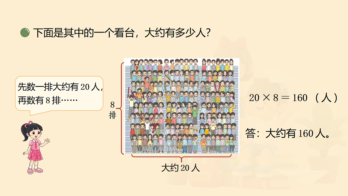 18032282第3页