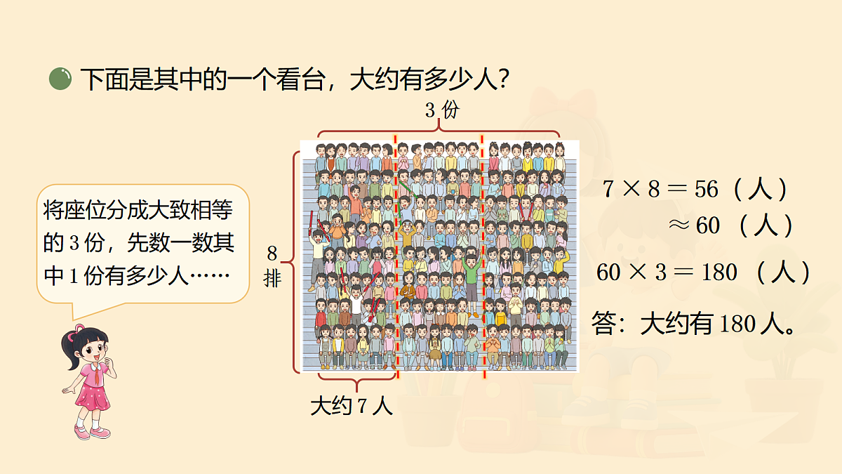 18032282第4页