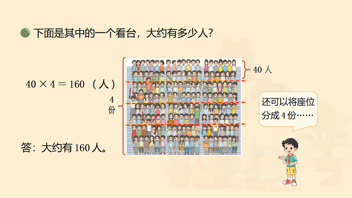 18032282第5页