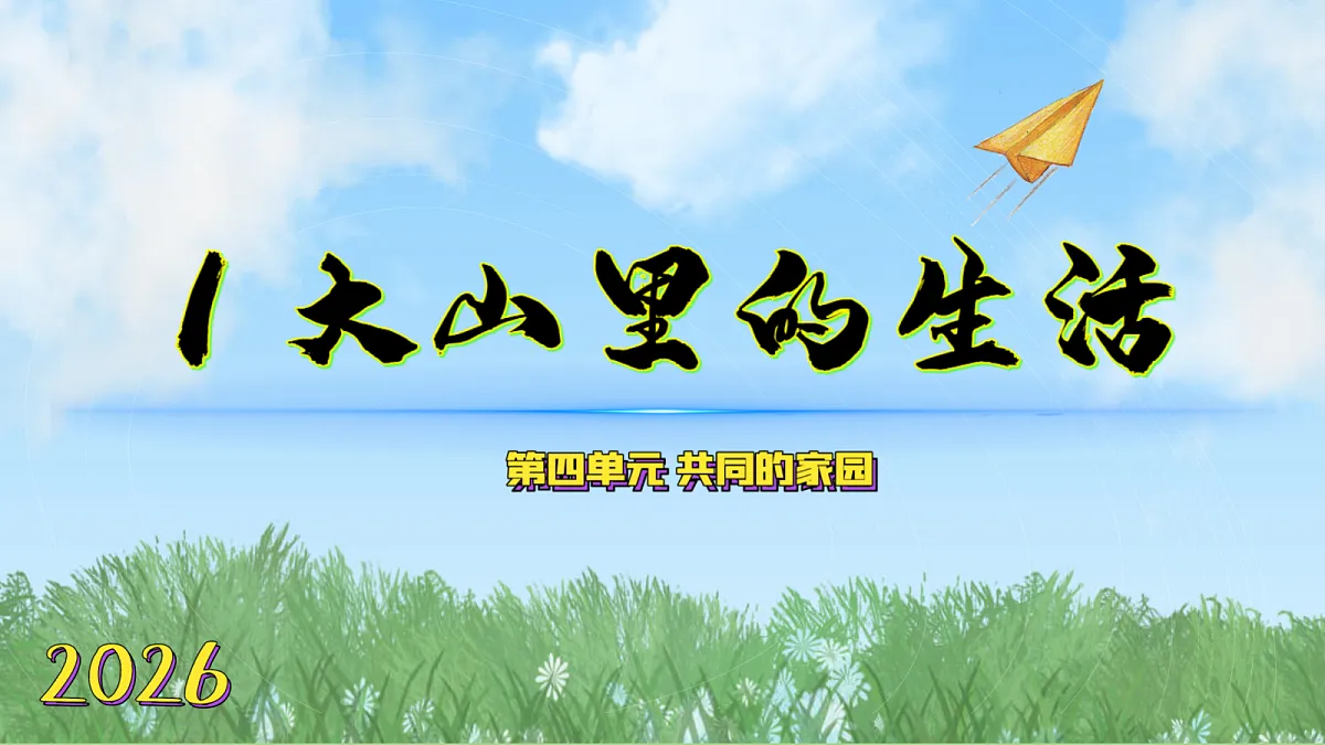 18032320第1页