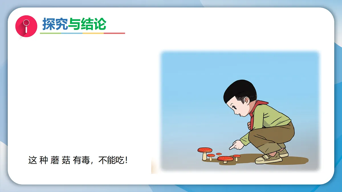 18032320第8页