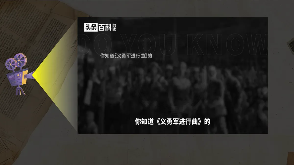 卖报歌第8页