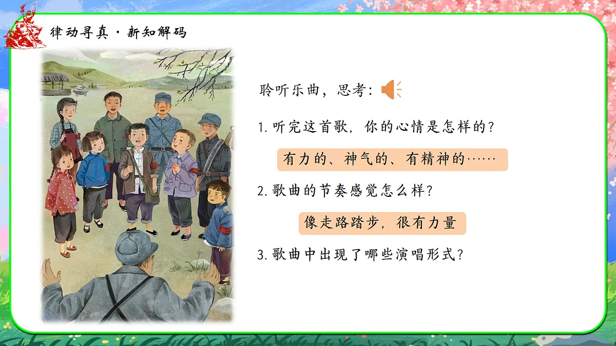 酸枣刺第3页