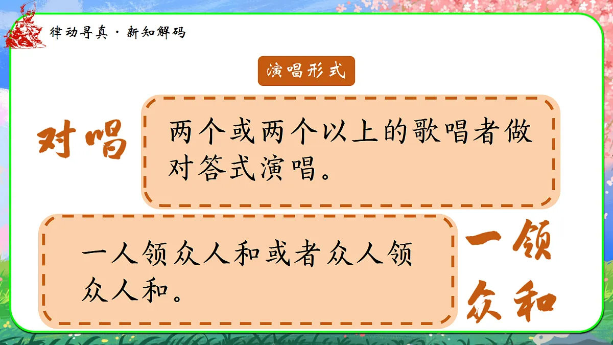 酸枣刺第4页