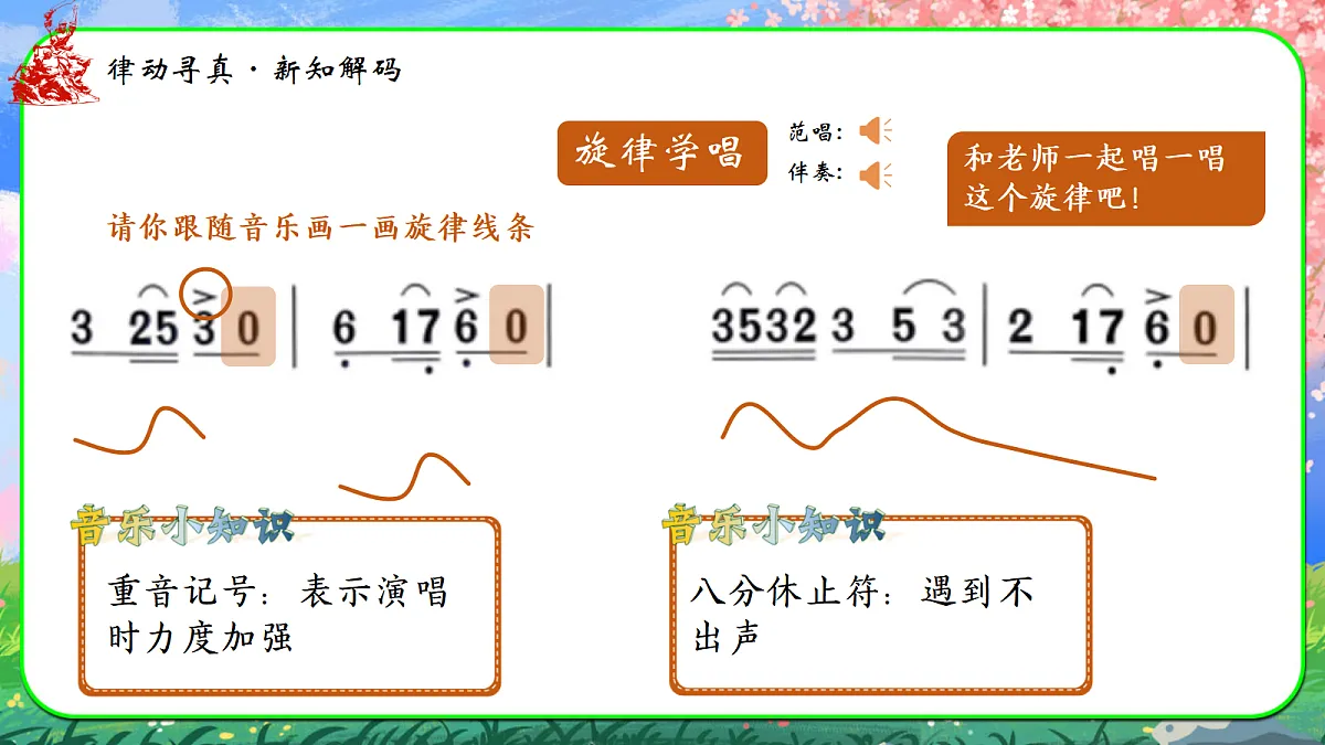 酸枣刺第6页