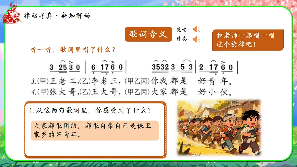 酸枣刺第7页