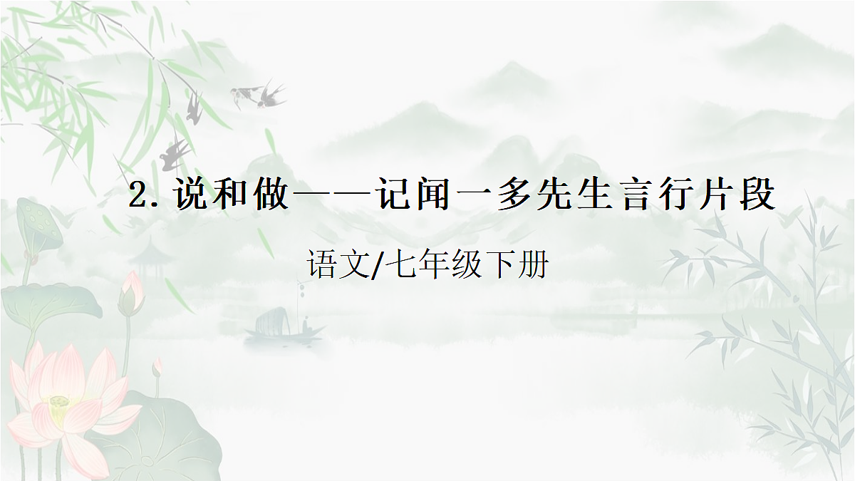 18032430第1页