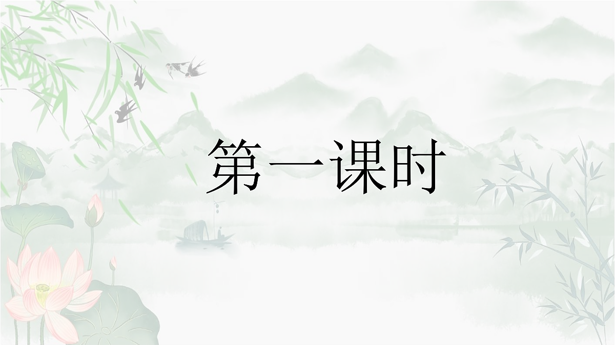 18032430第2页