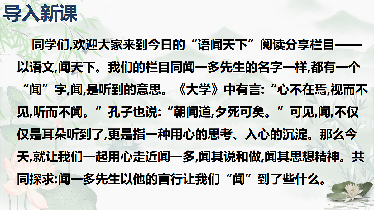 18032430第3页